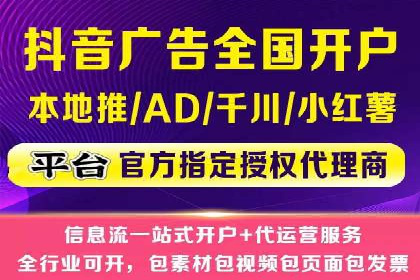 头条信息流创新案例解析